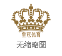 沙巴三公博彩迷（www.crownstakeszone.com）